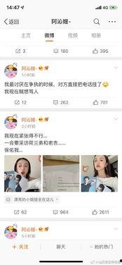 娱乐圈吃瓜素材视频网站,吃瓜素材网站带你领略明星幕后故事